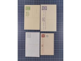 1880/1970 (ca.), about 140 mostly unused postal stationery items including some states with Registered envelopes of Chamba, G