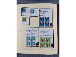 1996/2015, postfrische und gestempelte, in den Hauptnummern überkomplette Sammlung, in 18 Alben, fast alles in beiden Erhaltu