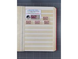 1920, Repräsentative Darstellungen 2,50 M., postfrische Spezialsammlung Plattenfehler, meist postfrisch, sauber sortiert mit 