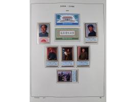 1949/97, in the beginning mostly used, later from 1977 to 1997 in the main catalogue numbers complete mint never hinged colle