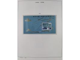 1949/97, in the beginning mostly used, later from 1977 to 1997 in the main catalogue numbers complete mint never hinged colle