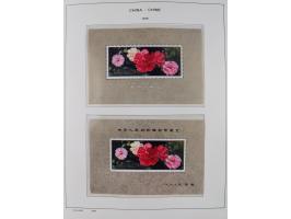 1949/97, in the beginning mostly used, later from 1977 to 1997 in the main catalogue numbers complete mint never hinged colle