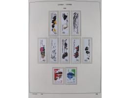 1949/97, in the beginning mostly used, later from 1977 to 1997 in the main catalogue numbers complete mint never hinged colle