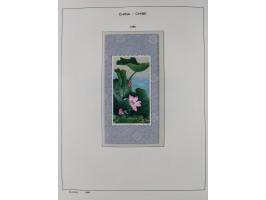 1949/97, in the beginning mostly used, later from 1977 to 1997 in the main catalogue numbers complete mint never hinged colle