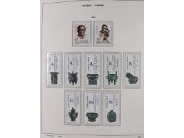 1949/97, in the beginning mostly used, later from 1977 to 1997 in the main catalogue numbers complete mint never hinged colle