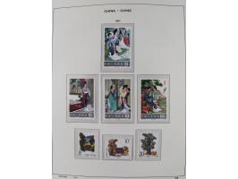 1949/97, in the beginning mostly used, later from 1977 to 1997 in the main catalogue numbers complete mint never hinged colle