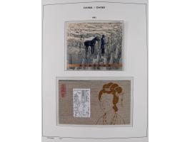 1949/97, in the beginning mostly used, later from 1977 to 1997 in the main catalogue numbers complete mint never hinged colle