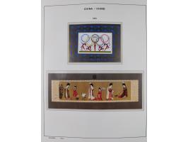 1949/97, in the beginning mostly used, later from 1977 to 1997 in the main catalogue numbers complete mint never hinged colle