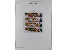 1949/97, in the beginning mostly used, later from 1977 to 1997 in the main catalogue numbers complete mint never hinged colle