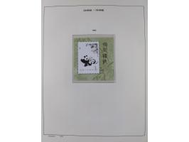 1949/97, in the beginning mostly used, later from 1977 to 1997 in the main catalogue numbers complete mint never hinged colle