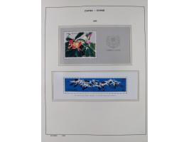 1949/97, in the beginning mostly used, later from 1977 to 1997 in the main catalogue numbers complete mint never hinged colle