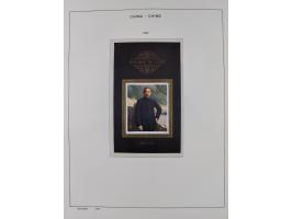 1949/97, in the beginning mostly used, later from 1977 to 1997 in the main catalogue numbers complete mint never hinged colle