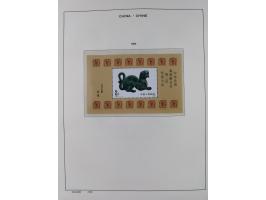 1949/97, in the beginning mostly used, later from 1977 to 1997 in the main catalogue numbers complete mint never hinged colle