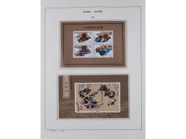 1949/97, in the beginning mostly used, later from 1977 to 1997 in the main catalogue numbers complete mint never hinged colle