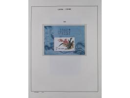 1949/97, in the beginning mostly used, later from 1977 to 1997 in the main catalogue numbers complete mint never hinged colle