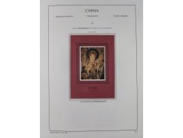 1949/97, in the beginning mostly used, later from 1977 to 1997 in the main catalogue numbers complete mint never hinged colle