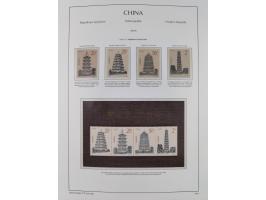 1949/97, in the beginning mostly used, later from 1977 to 1997 in the main catalogue numbers complete mint never hinged colle