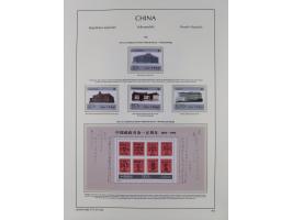 1949/97, in the beginning mostly used, later from 1977 to 1997 in the main catalogue numbers complete mint never hinged colle