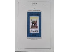 1949/97, in the beginning mostly used, later from 1977 to 1997 in the main catalogue numbers complete mint never hinged colle