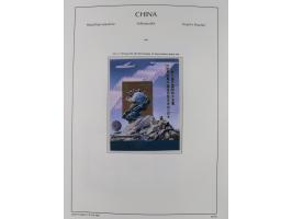 1949/97, in the beginning mostly used, later from 1977 to 1997 in the main catalogue numbers complete mint never hinged colle