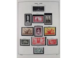 1949/97, in the beginning mostly used, later from 1977 to 1997 in the main catalogue numbers complete mint never hinged colle