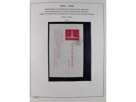 1949/97, in the beginning mostly used, later from 1977 to 1997 in the main catalogue numbers complete mint never hinged colle