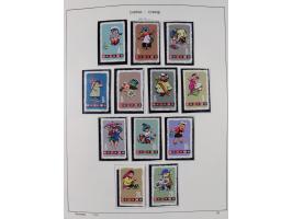 1949/97, in the beginning mostly used, later from 1977 to 1997 in the main catalogue numbers complete mint never hinged colle