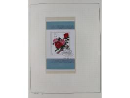 1949/97, in the beginning mostly used, later from 1977 to 1997 in the main catalogue numbers complete mint never hinged colle