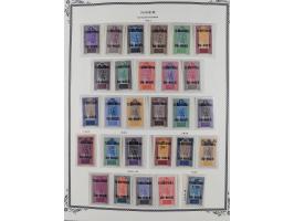 1921/1944, Collection on 11 Scott album leaves, unused and mnh, starting ‘Territoire du Niger’ overprinted issues, air mail i