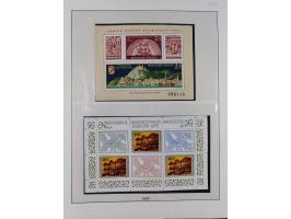 1949/79, postfrische und zusätzlich gestempelte Sammlung, in den Hauptnummern komplett, einschließlich Vor- und Mitläufern, d