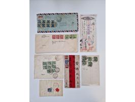 1926/49 (ca.), Chinese Republic specialized accumulation of around 120 covers and cards, including Postage Dues, noted a weal