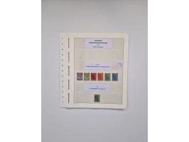 1899/2023, überkomplette postfrische und zusätzlich etwas gestempelte Sammlung in 12 Vordruckalben und losen Blättern, ab 194