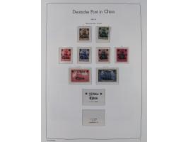 1898/1919, meist postfrische Sammlung inkl. 23 Ganzsachen, dabei einige komplette Sätze, Kaiseryacht meist bis 1 oder 2 M. kp