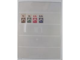 1898/1919, meist postfrische Sammlung inkl. 23 Ganzsachen, dabei einige komplette Sätze, Kaiseryacht meist bis 1 oder 2 M. kp