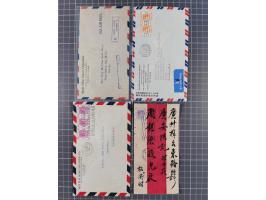 1891/2024 (ca.), hundreds of covers and cards with an abundance of interesting usages, many before the 1950s, noted early pos