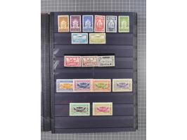 1926/70, Collection in album starting Turkey cancellations of Hodeida, first issues with 40 used stamps, few on piece, mainly