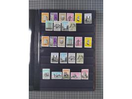 1926/70, Collection in album starting Turkey cancellations of Hodeida, first issues with 40 used stamps, few on piece, mainly