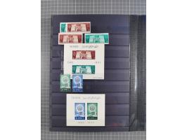 1926/70, Collection in album starting Turkey cancellations of Hodeida, first issues with 40 used stamps, few on piece, mainly