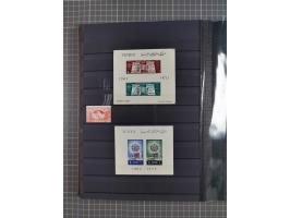 1926/70, Collection in album starting Turkey cancellations of Hodeida, first issues with 40 used stamps, few on piece, mainly