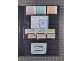 1926/70, Collection in album starting Turkey cancellations of Hodeida, first issues with 40 used stamps, few on piece, mainly