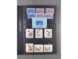 1926/70, Collection in album starting Turkey cancellations of Hodeida, first issues with 40 used stamps, few on piece, mainly