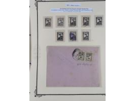 1925/60, Turkish Air Assosiation Collection of stamps, covers and documents including early issues, revenues, aid stamps with