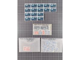1944, umfangreiche, meist postfrische und gestempelte Sammlung mit vielen Einheiten, gestempelten Bogenteilen, Aufdruck-Abart