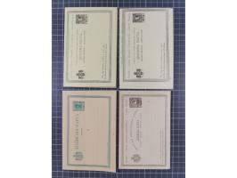 1881/1900, Collection of 19 postal stationery answering cards, all different and unused, tiny hinge adhesives on reverse, oth