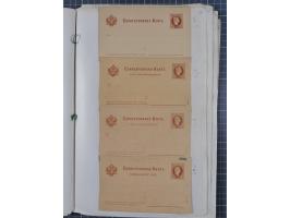 1869/1900, Sammlung von über 100 meist verschiedenen Ganzsachenkarten, überwiegend ungebraucht, spezialisiert mit Katalognumm