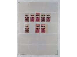 1872/45, meist postfrische und teils gestempelte reichhaltige Material-Sammlung inkl. Dienstmarken, dabei viele Varianten, Fa