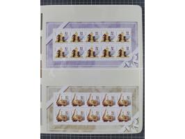 1949/2024, umfangreiche postfrische und zusätzlich teils gestempelte Sammlung in über 100 Vordruckalben und hunderten losen B