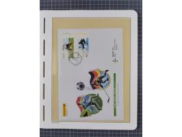 1949/2024, umfangreiche postfrische und zusätzlich teils gestempelte Sammlung in über 100 Vordruckalben und hunderten losen B