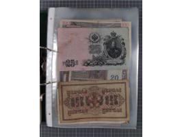 ALLE WELT: 1898/1984 ca., über 300 Banknoten, u.a Deutsches Reich, sowie Notgeld, II-III
