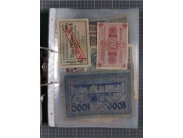 ALLE WELT: 1898/1984 ca., über 300 Banknoten, u.a Deutsches Reich, sowie Notgeld, II-III
